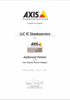 Альбом Сертификатов