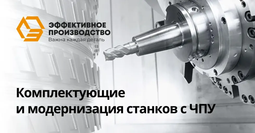 Токарные патроны Kitagawa